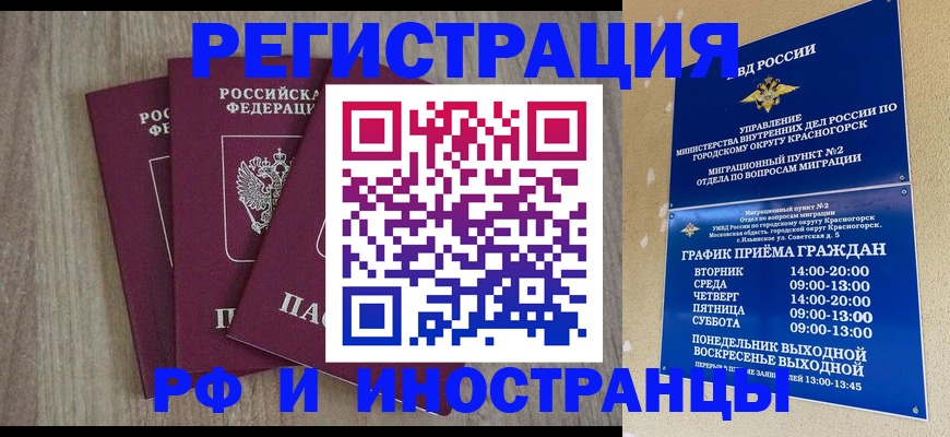 форма 3 в Тайшете